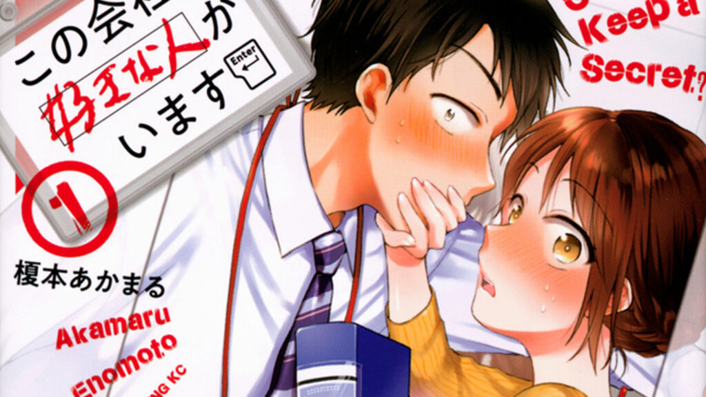 Read the I Have a Crush at Work manga here Can You Keep A Secret manga cover featuring Tateishi and Mitsuya